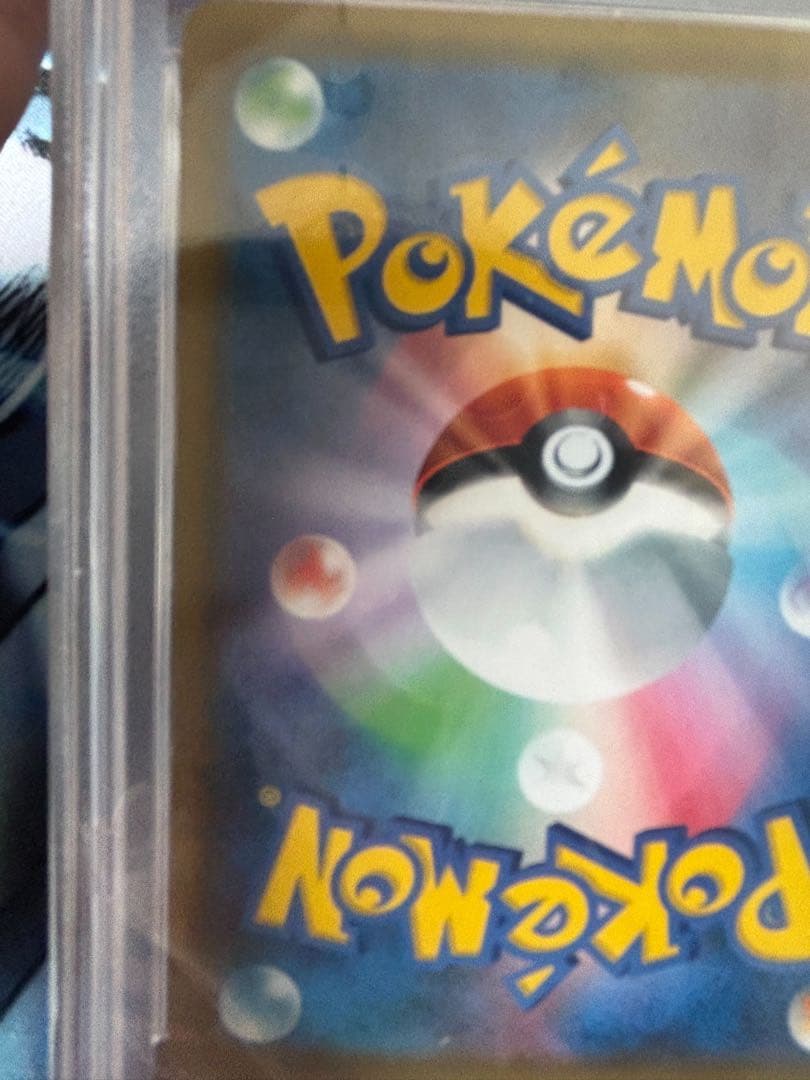 ポケモンカードルチア SR 104/096 psa8