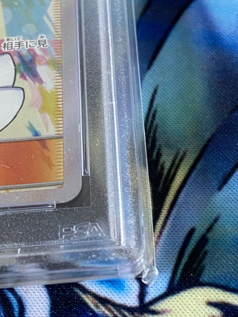 ポケモンカードルチア SR 104/096 psa8