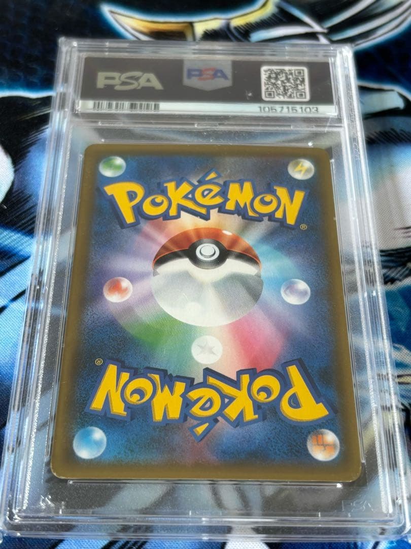 ポケモンカードルチア SR 104/096 psa8