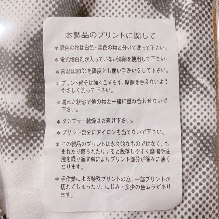 新品BEST FICTION TOUR 顔プリント Tシャツ 安室奈美恵　超レア