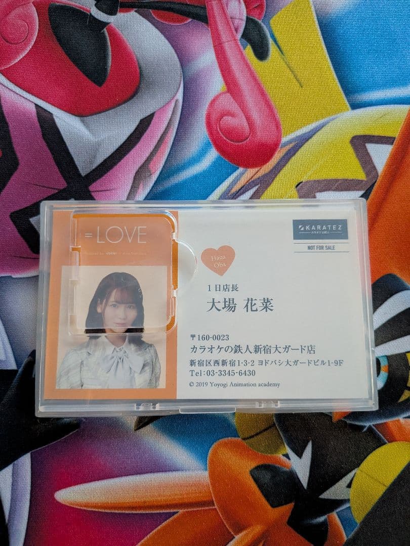 ＝LOVE　野口衣織　カラオケの鉄人　サイン入り名刺