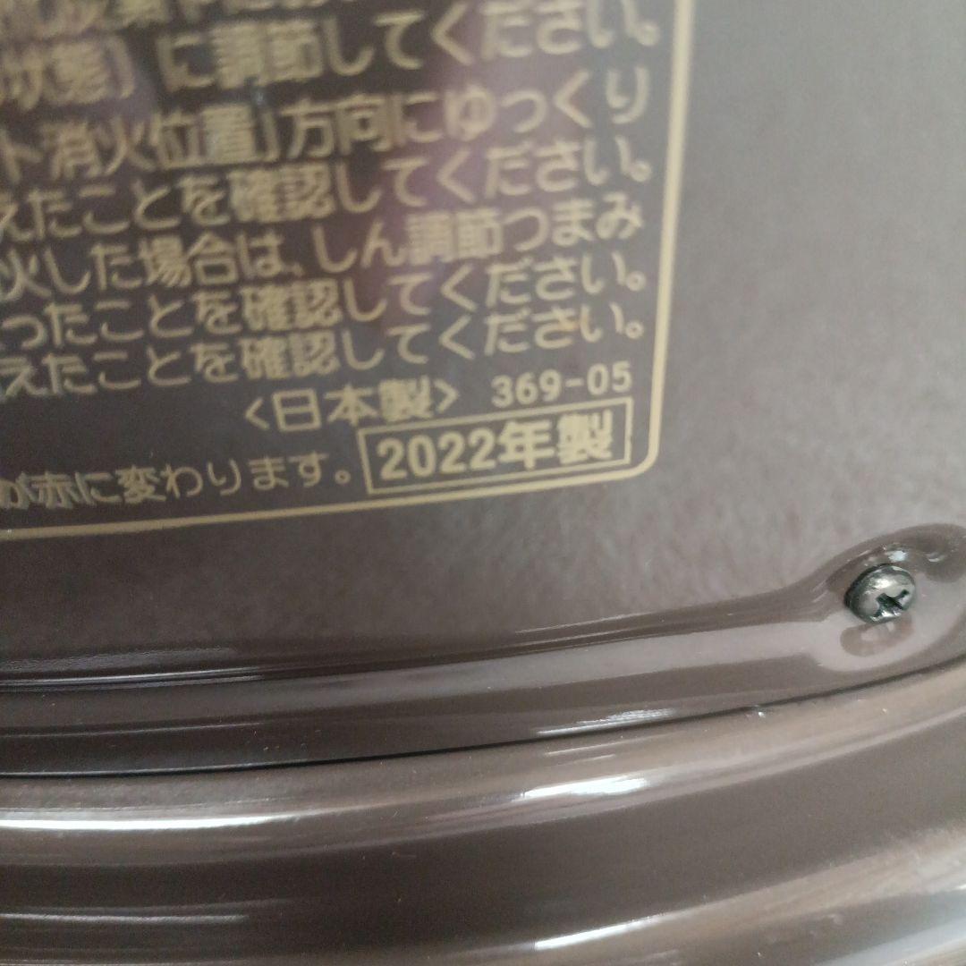 【よごれま栓】コロナ石油ストーブ EX−2222Y (2022年製)