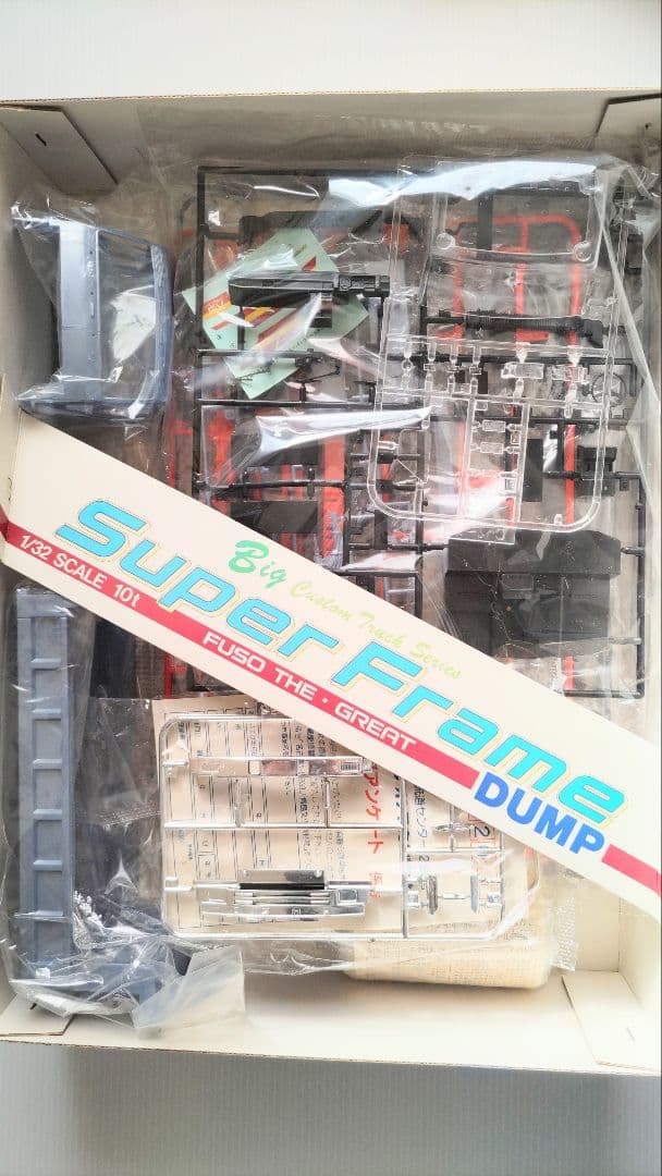 アオシマ 1/32 三菱 ふそう スーパーフレーム ダンプ