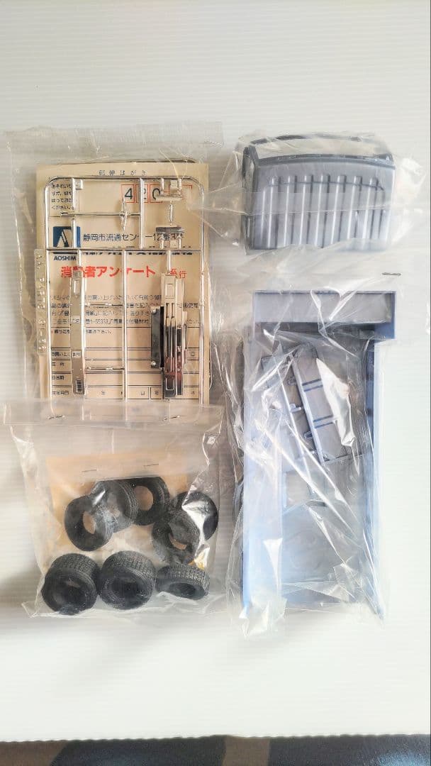 アオシマ 1/32 三菱 ふそう スーパーフレーム ダンプ