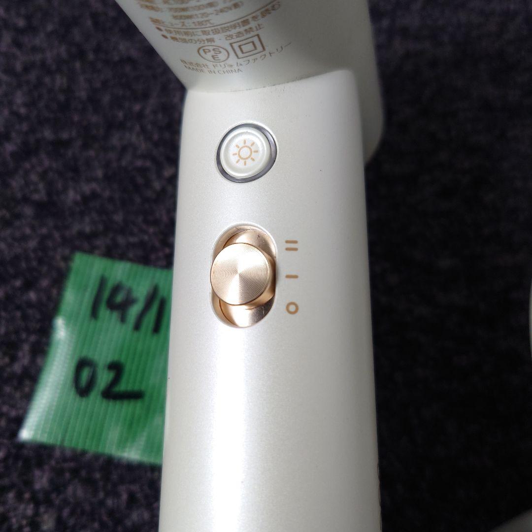 MIRA JET DRYER DOCTORAIR パールアイボリ BDR-01I