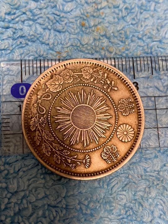 アンティーク古銭　旭日竜小型50銭銀貨　明治4年（1871）
