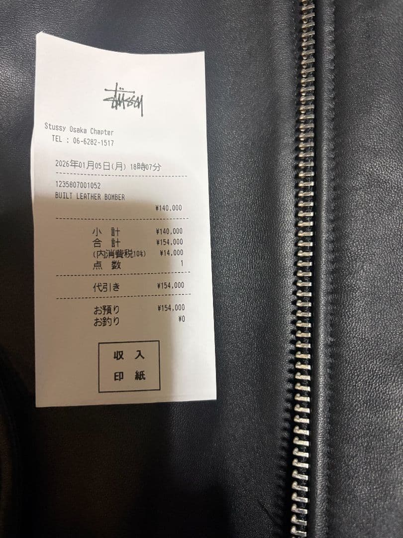 STUSSY LEATHER BUILT BOMBER L レザージャケット