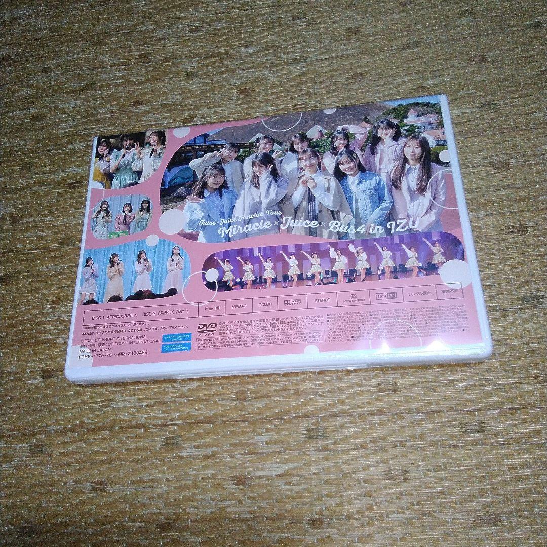 R*r様 Juice=Juice バスツアー Miracle×Juice×Bus