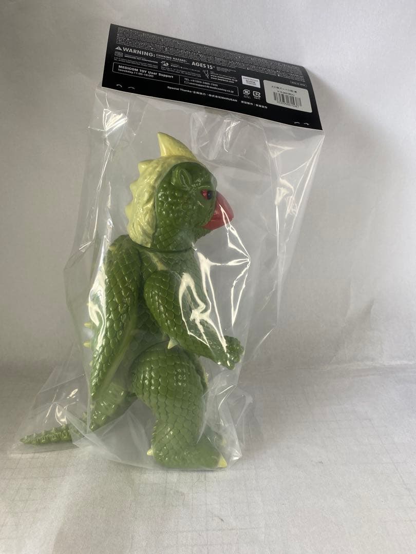 安楽安作劇場　大巨獣ガッパ　雄雌子3体セット