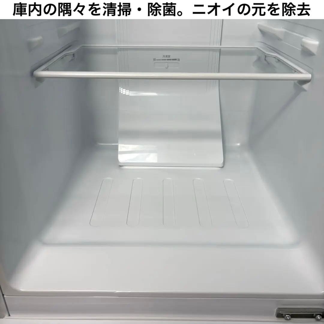 2024年 冷蔵庫 一人暮らし 二人暮らし 3ヶ月保証 送料無料 東芝 美品