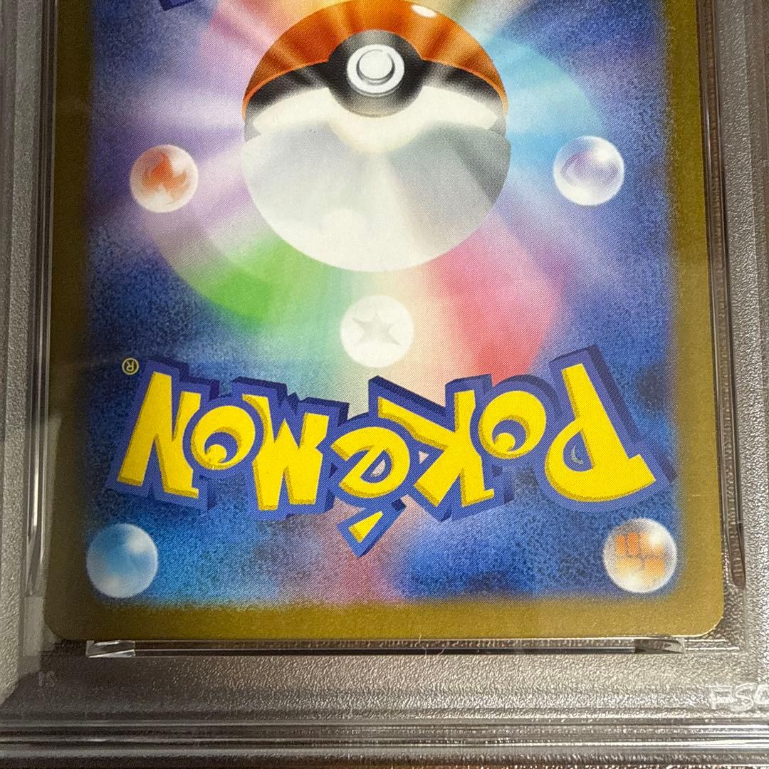 PSA10 ロケット団のアテナ SAR ロケット団の栄光 ポケモンカード サカキ