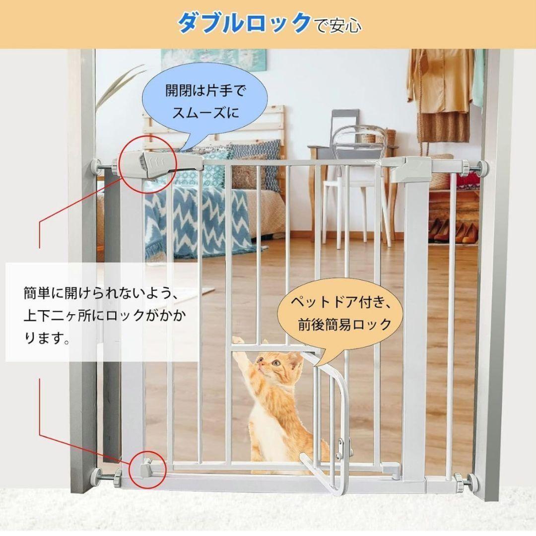 【新品】PETTOM ペットゲート ベビーゲート 中小型 犬 猫 脱走防止