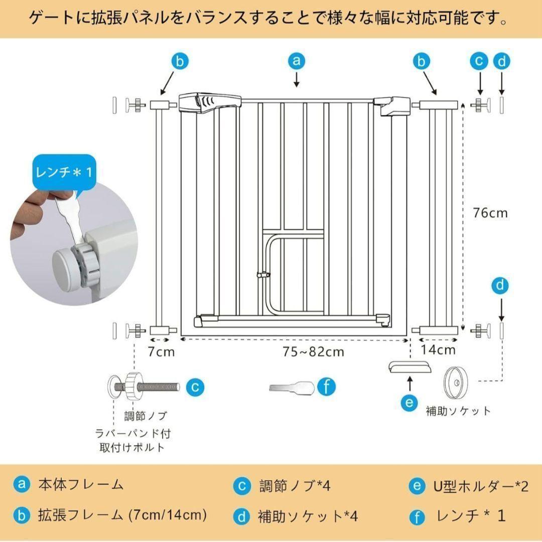 【新品】PETTOM ペットゲート ベビーゲート 中小型 犬 猫 脱走防止