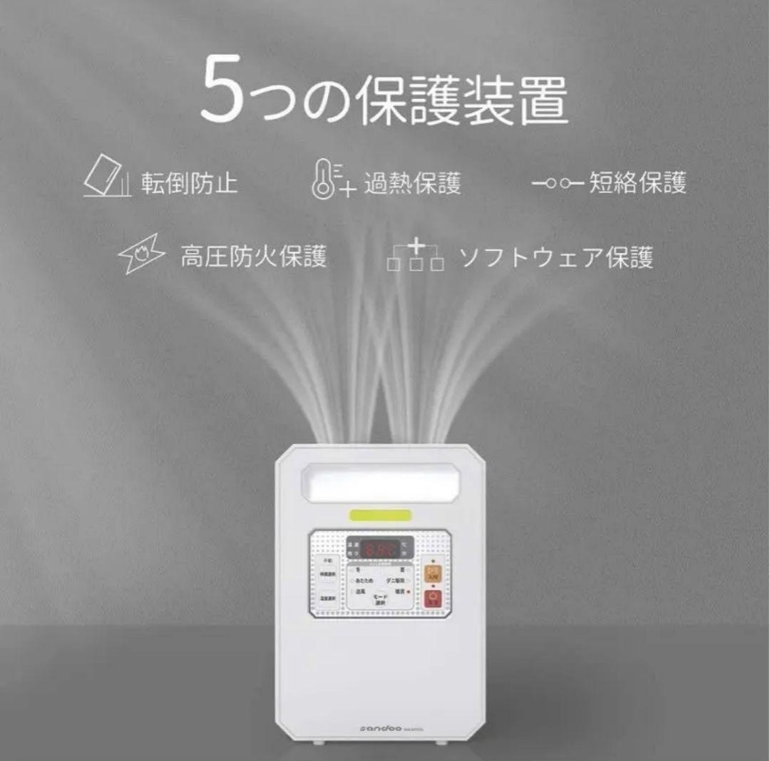 【未開封】sandoo 布団乾燥機 ツインノヅル 1個☆HA9100 850W