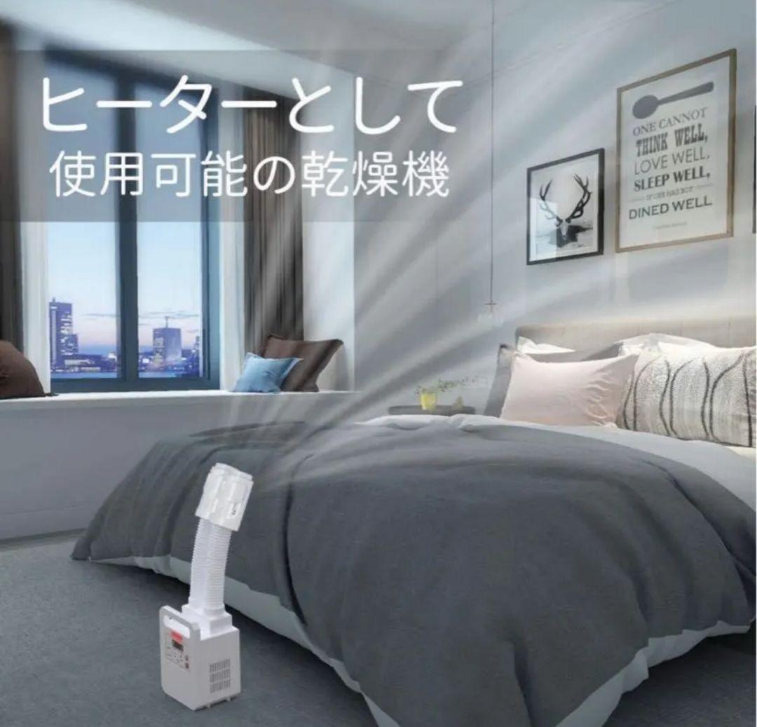 【未開封】sandoo 布団乾燥機 ツインノヅル 1個☆HA9100 850W