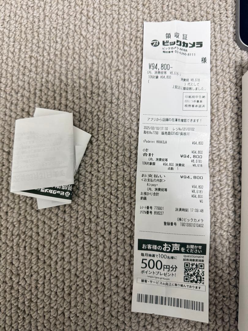 Apple iPad mini7. A17proスペースグレー 本体