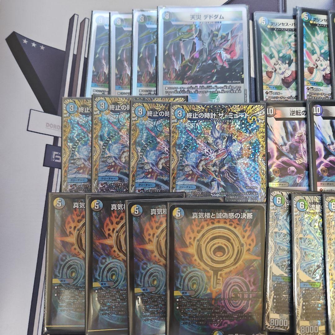 ペテンシーフシギバース 最終値下げ 6/26まで掲載