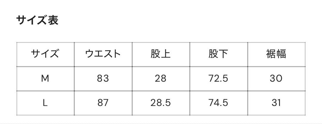 BADWAY × Dickies studs chino pants