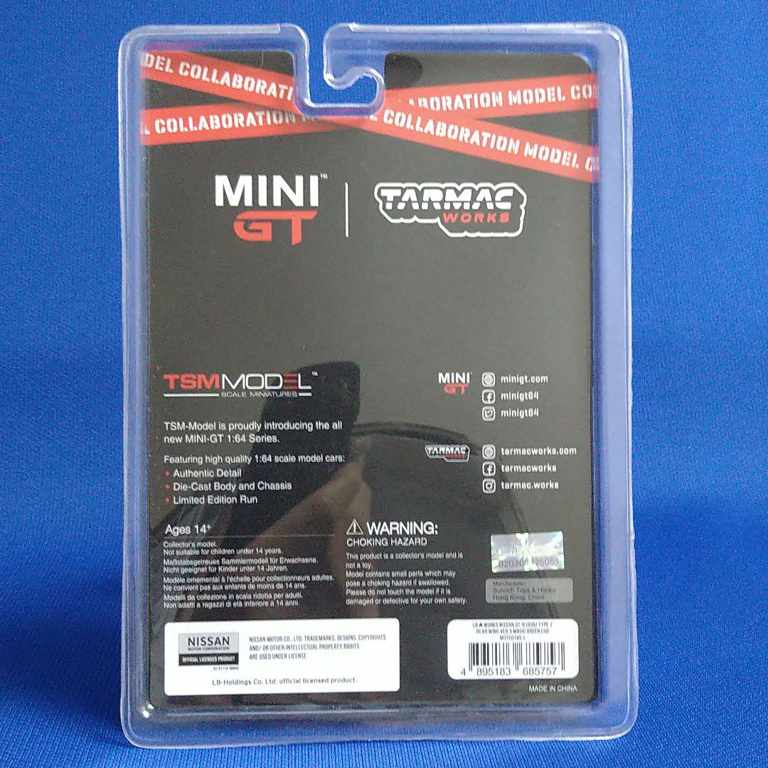 李) LBWK TARMAC Nissan GT-R (R35) セット