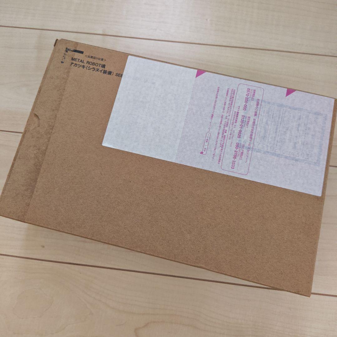 【たるたか】アカツキ(シラヌイ装備) SEED FREEDOM Ver.