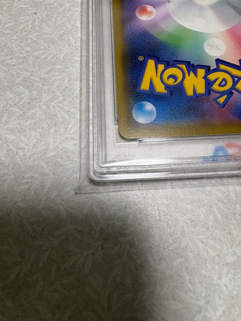 リア　アルセウスディアルガパルキア psa10