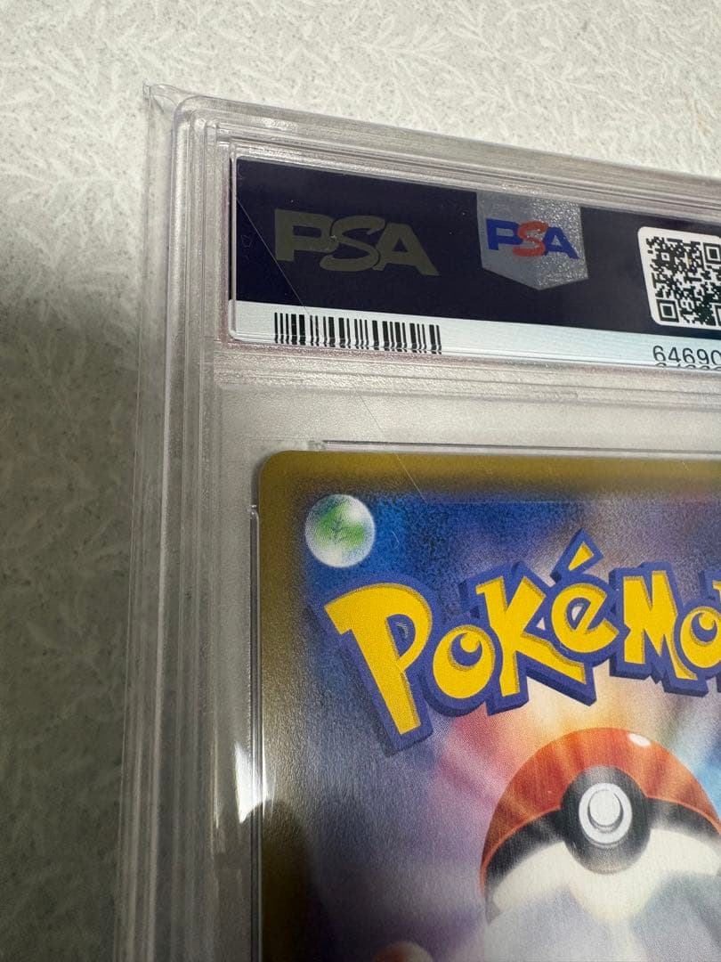 リア　アルセウスディアルガパルキア psa10