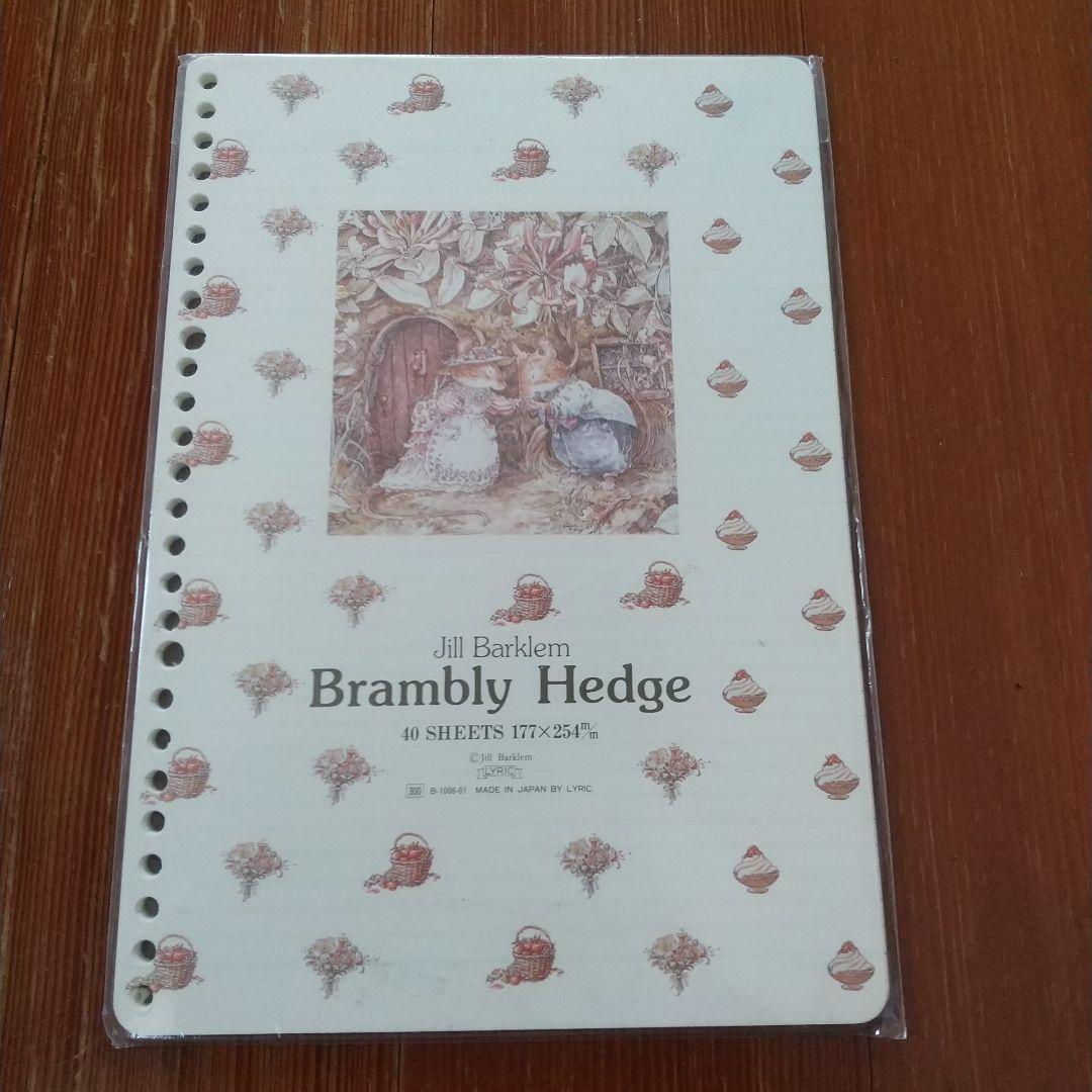 ブランベリーヘッジ/のばらの村のものがたり バインダー&ルーズリーフ3袋