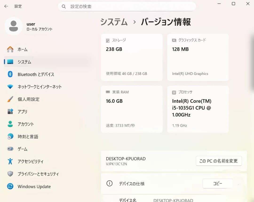 VAIO Pro PK 14型 16GB 第10世代 Win11 Pro LTE