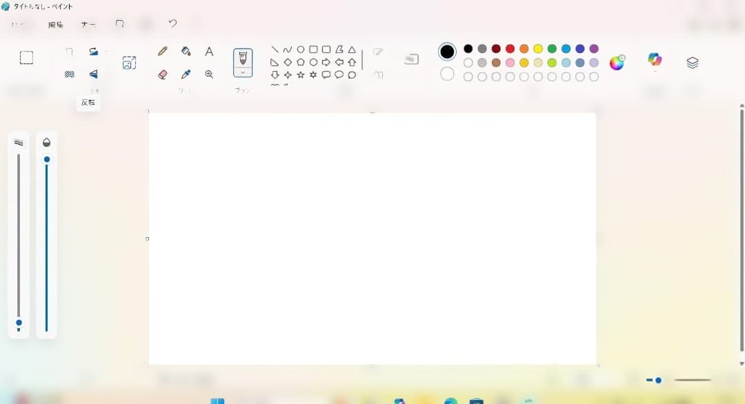 VAIO Pro PK 14型 16GB 第10世代 Win11 Pro LTE