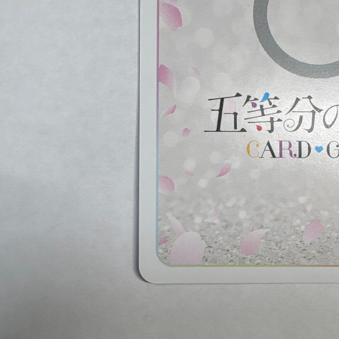 これからも続く日々 中野 一花【SSP】[GYC-BP5-004P1]