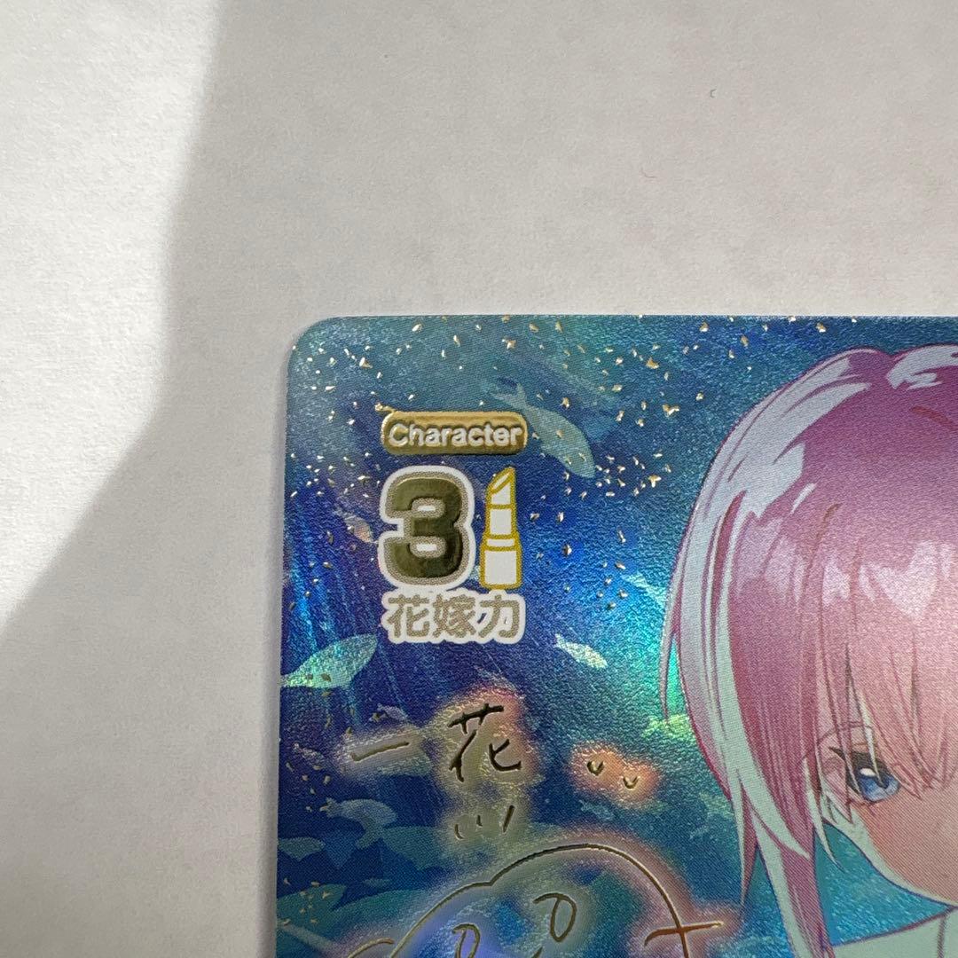 これからも続く日々 中野 一花【SSP】[GYC-BP5-004P1]