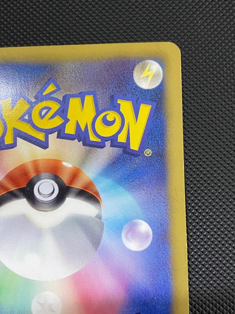 アララギ博士　sr bw アンリミテッド版　ポケモンカード