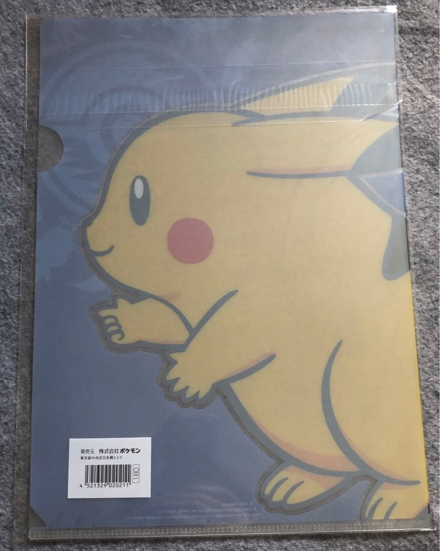 ポケモンセンター ピカチュウ  A4クリアファイル