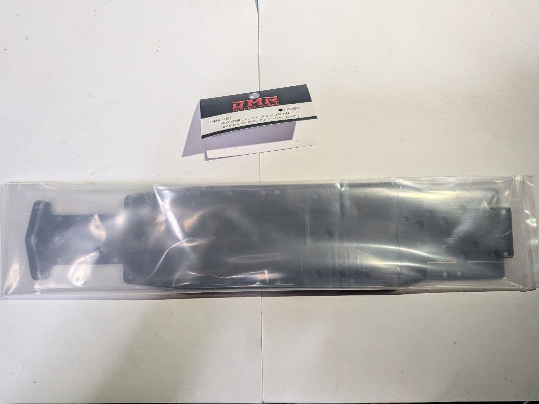 RDX DMRコンバージョン「JAPAN」