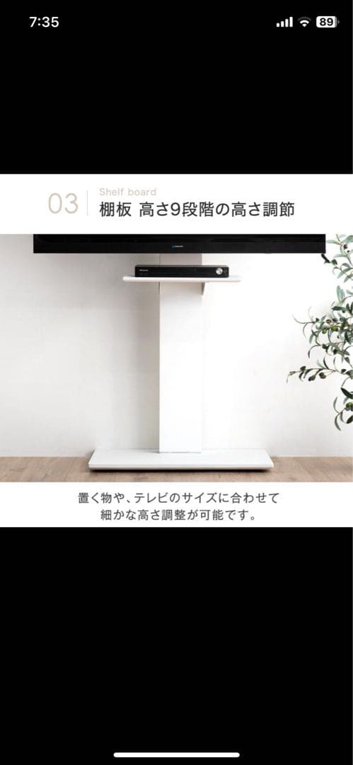 ひろページ　テレビスタンド、ソファー、冷蔵庫ラック、テーブル