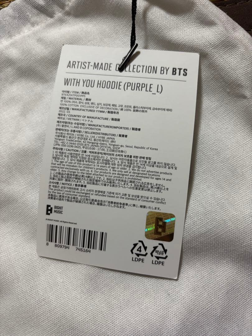 BTS ジミン　アーティストメイド　 フーディー パーカー　Lサイズ