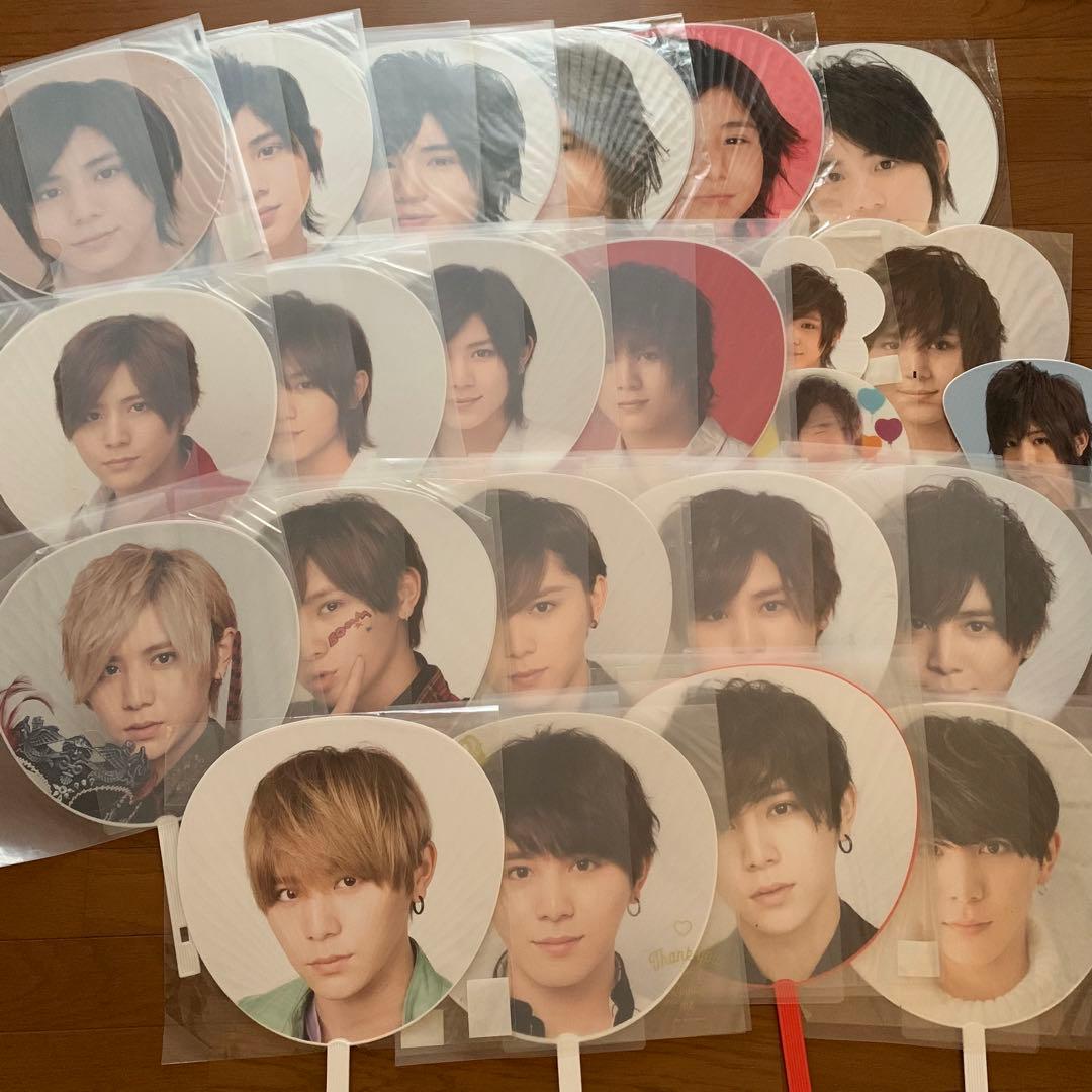 Hey!Say!JUMP 山田涼介 うちわ