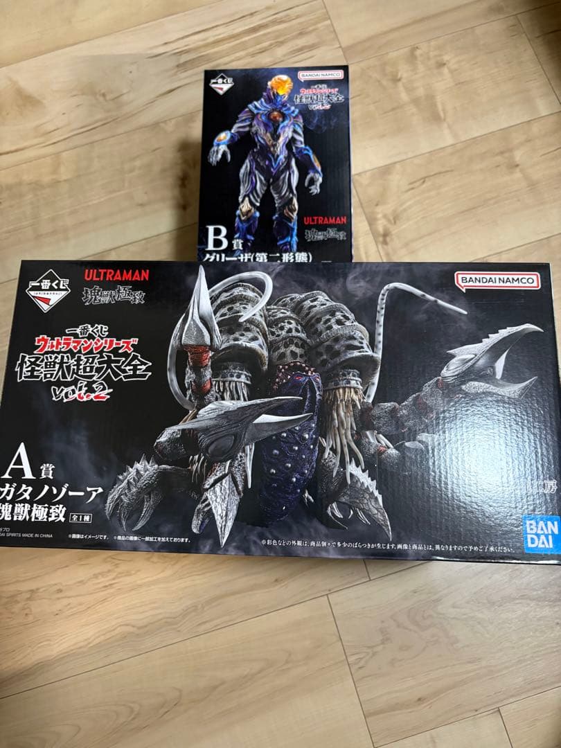【未開封】一番くじ ウルトラマンシリーズ怪獣超大全 vol.2 A賞B賞セット