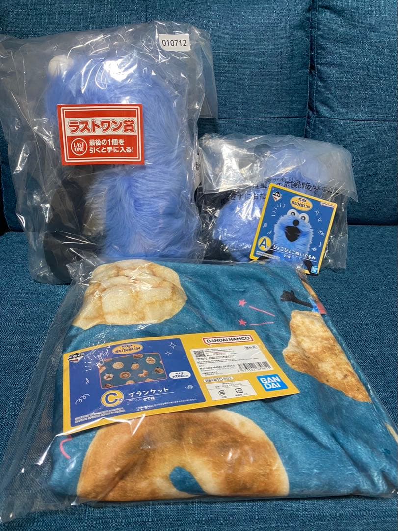 も*う様 【セット販売】パペットスンスン 一番くじ ラストワン・A賞•C賞・他ま