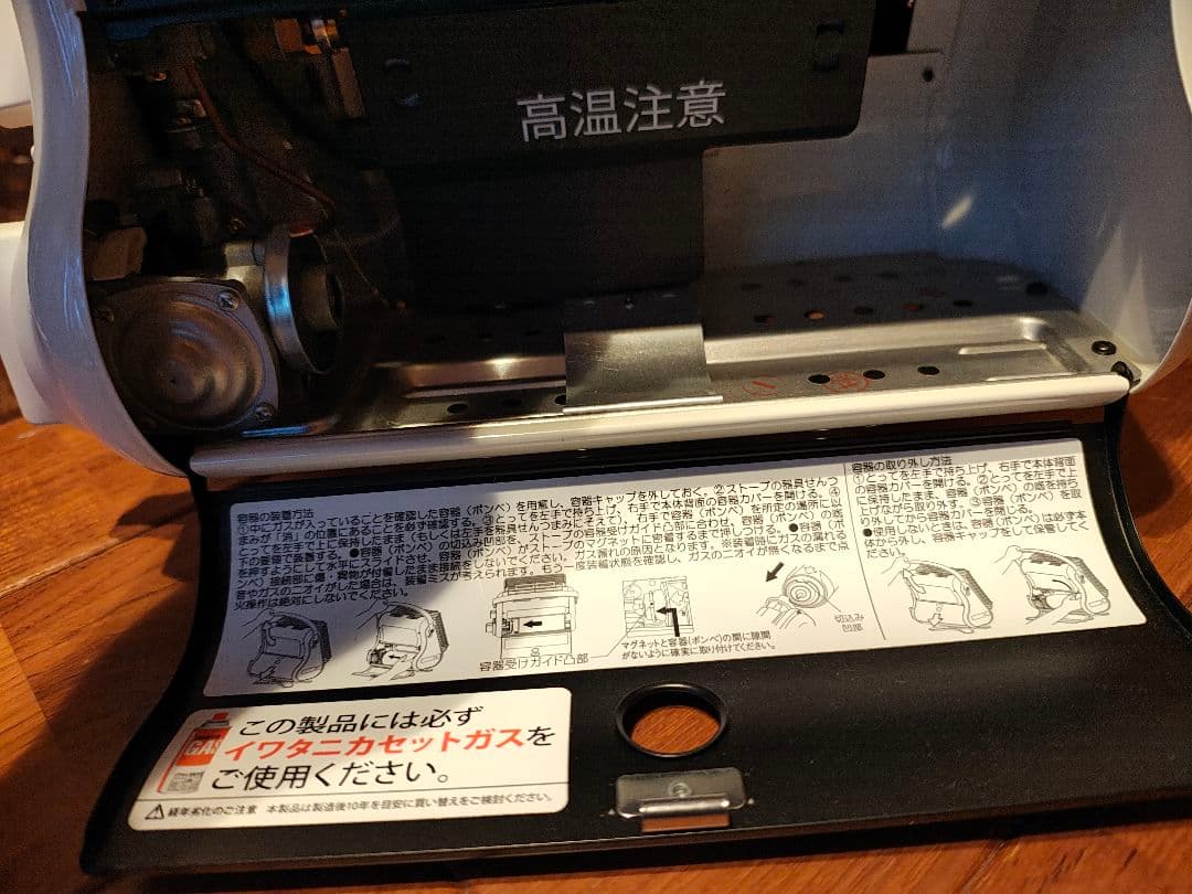 Iwatani イワタニ ガスストーブ ポータブル マイ暖　持ち運び