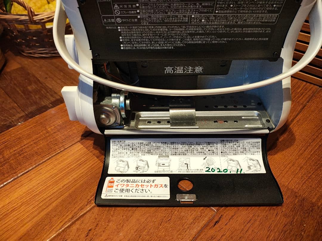 Iwatani イワタニ ガスストーブ ポータブル マイ暖　持ち運び