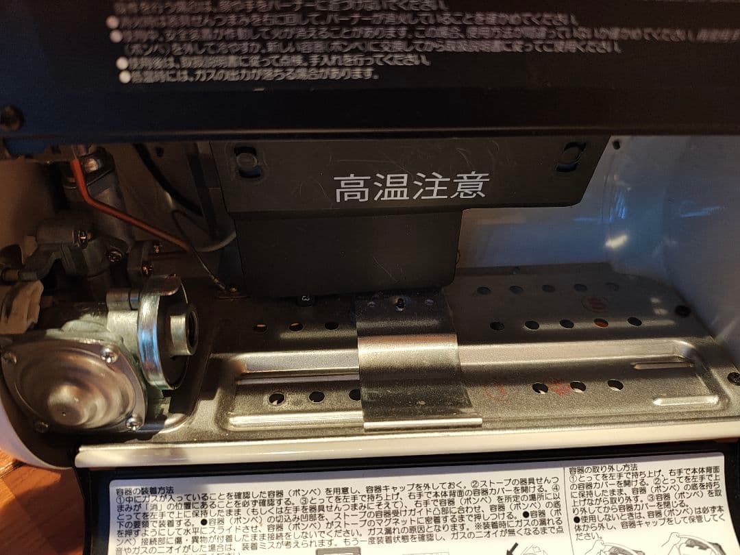 Iwatani イワタニ ガスストーブ ポータブル マイ暖　持ち運び