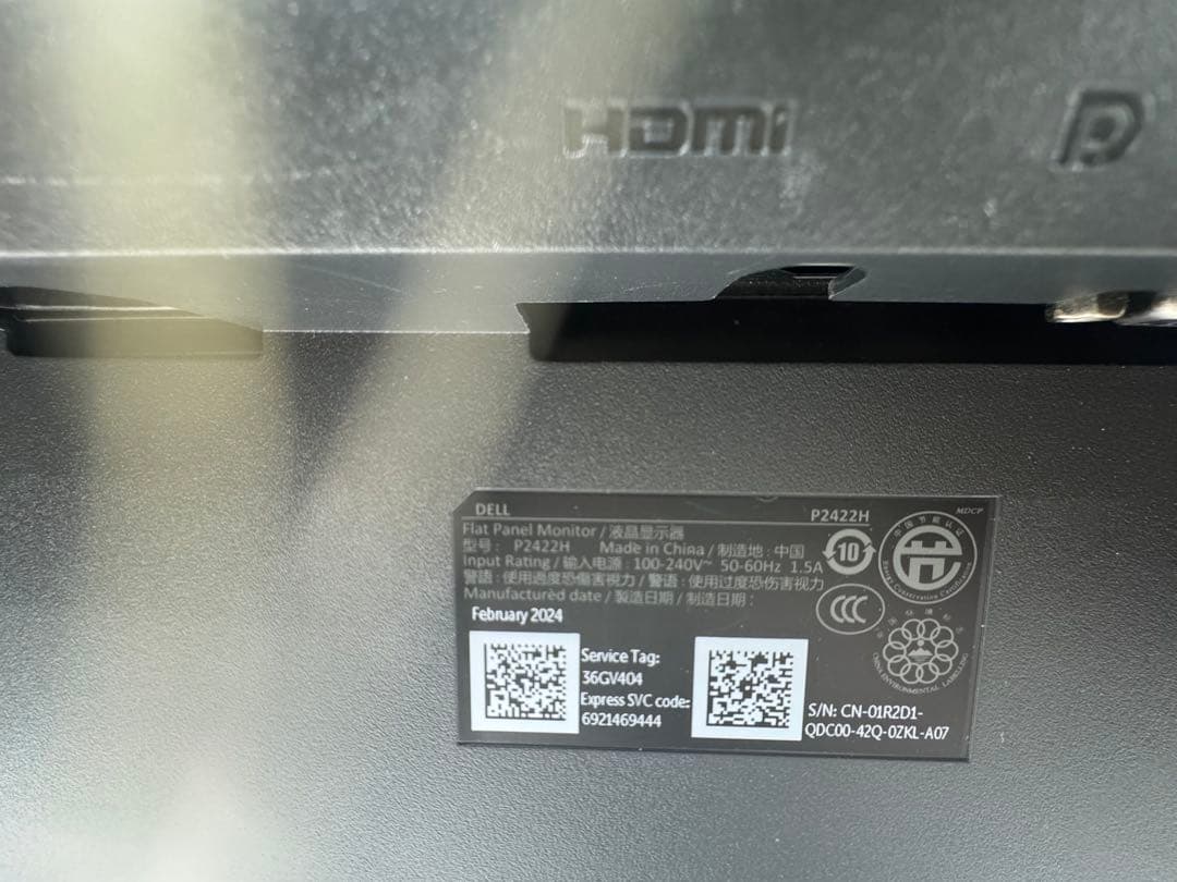 DELL P2422H 23.8インチモニター　PS4 対応　2024年制