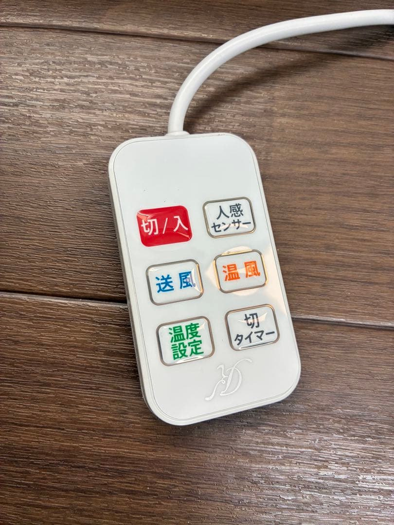 ZEPEAL 脱衣所ヒーター パワフル温風 人感センサー付 ヒートショック対策