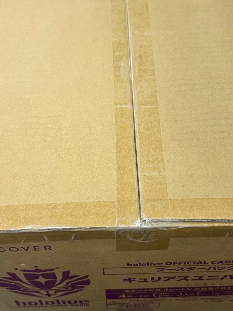 ホロライブカードゲーム ブースターパック「キュリアスユニバース」マスターカートン