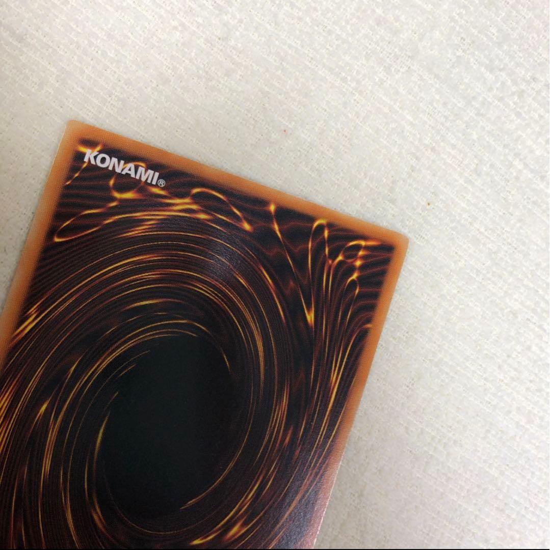 べ*ろ様 遊戯王　スターダスト・ドラゴン　1st レリーフ　アルティメット　英語