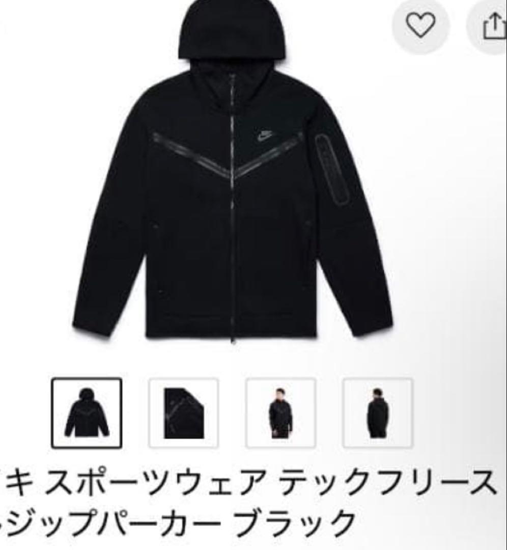 NIKE テックフリース　ブラック　ナイキテックフリース　UK 確実正規品
