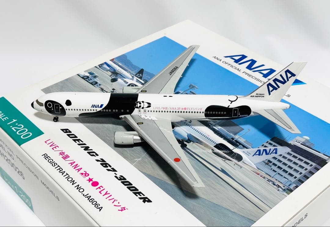 全日空商事 1/200 ANA B767-300ER FLY! パンダ