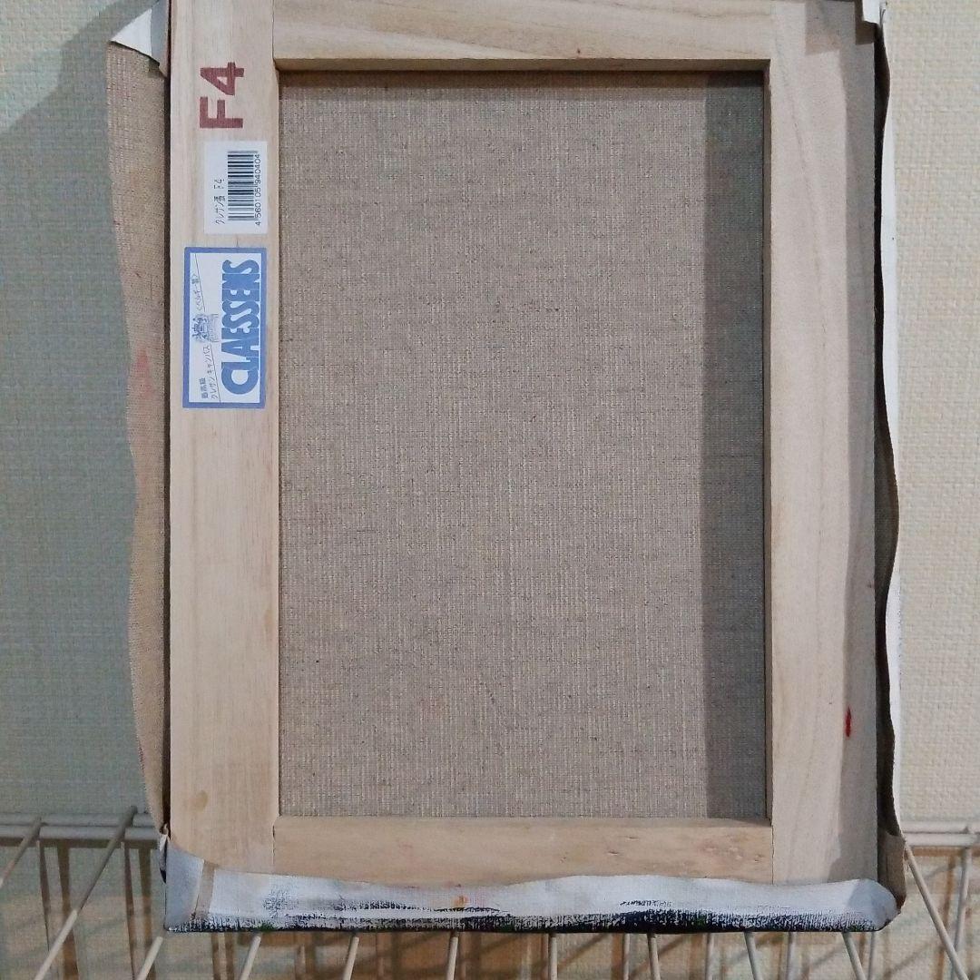 油絵　　コンポジション2