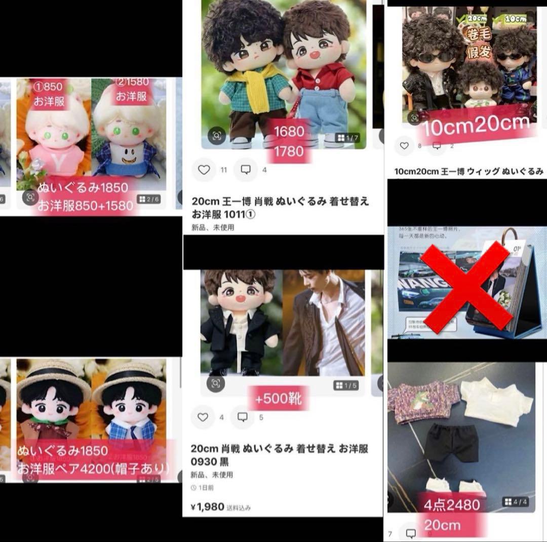 ミニかまくらページ即発送